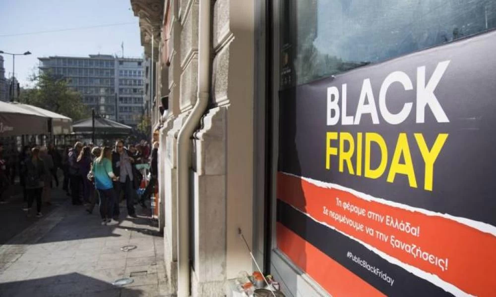 Black Friday: Οι μεγάλες προσφορές στην αγορά και οι παγίδες που κρύβουν